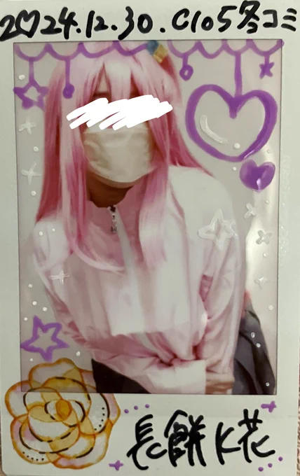 委託作品紹介全て1000円!遊びに来てね■ミクロス『オタクの庭 2024冬「サツマイモ」』■チキンウェイ『オトナのVTuberファンブック WEVTuber』■紅囃子  『アタシの1番のトレーナーならアタシのこと1番わかってて当然でしょ?』■長餅K花 チェキ 