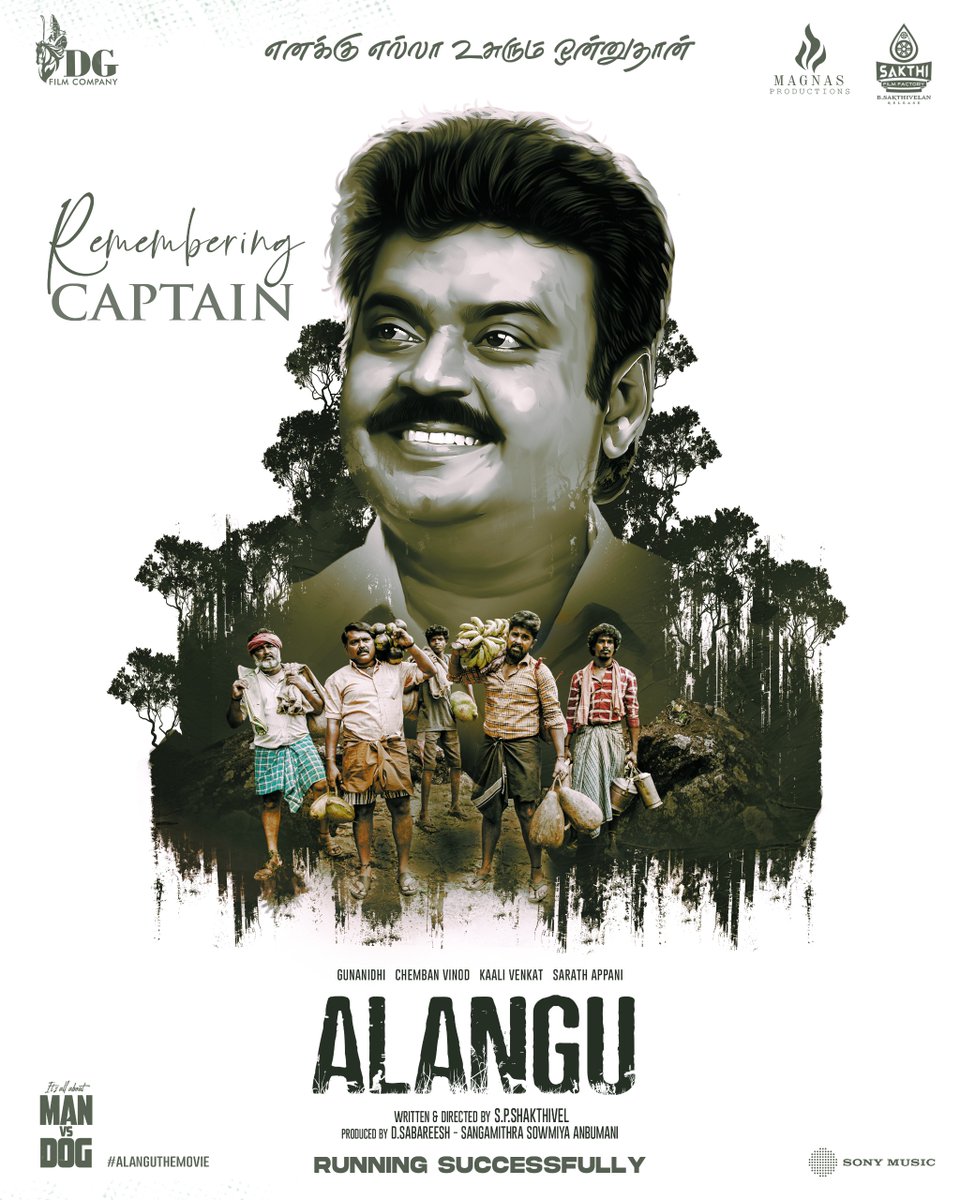 igtamil's tweet photo. Team #Alangu Remembering #CaptainVijayakanth 🙏
#RememberingCaptain https://t.co/gTttXbHKEu