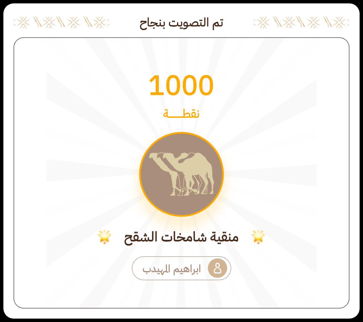 FvHtiu's tweet photo. @ebrahim34ab @HDBHotels لعيونكم يابني تميم https://t.co/oDnUxCLx5b