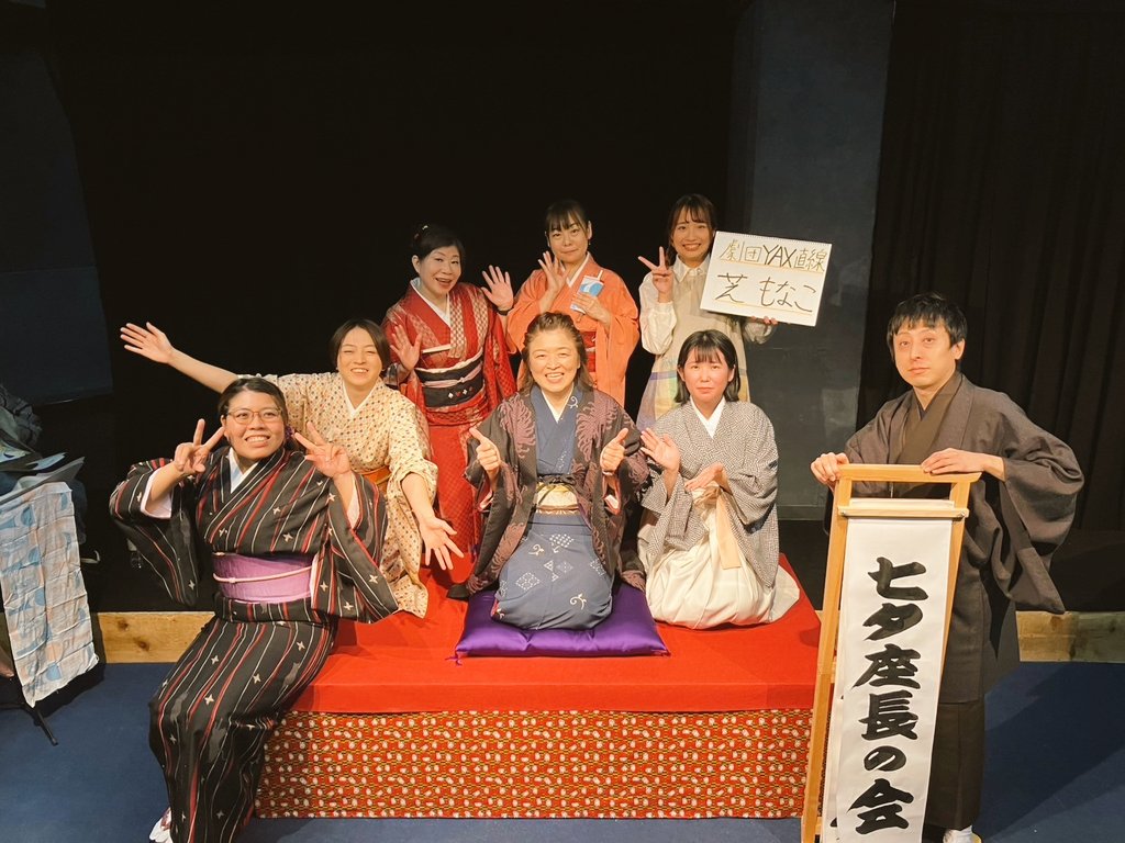 12ummsb101's tweet photo. #焼酎亭一門会2024 
#七夕座長の会

無事終了いたしましたーー！！　
ご来場いただきありがとうございました！！

明日も下北沢OFF・OFFシアターでお待ちしておりまーす！！ https://t.co/WCnT9iSbj7