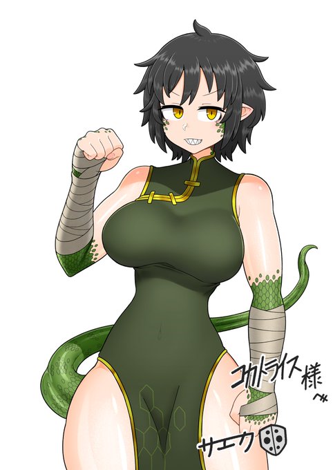 お待たせ致しました!Skeb納品しました!
コカトライス様OCイェン・ロンちゃんのラバーボール変化絵です!
リクエストありがとうございました! 