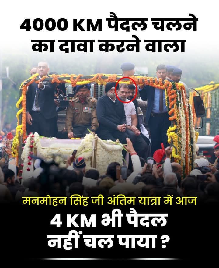 Prakash tweet media