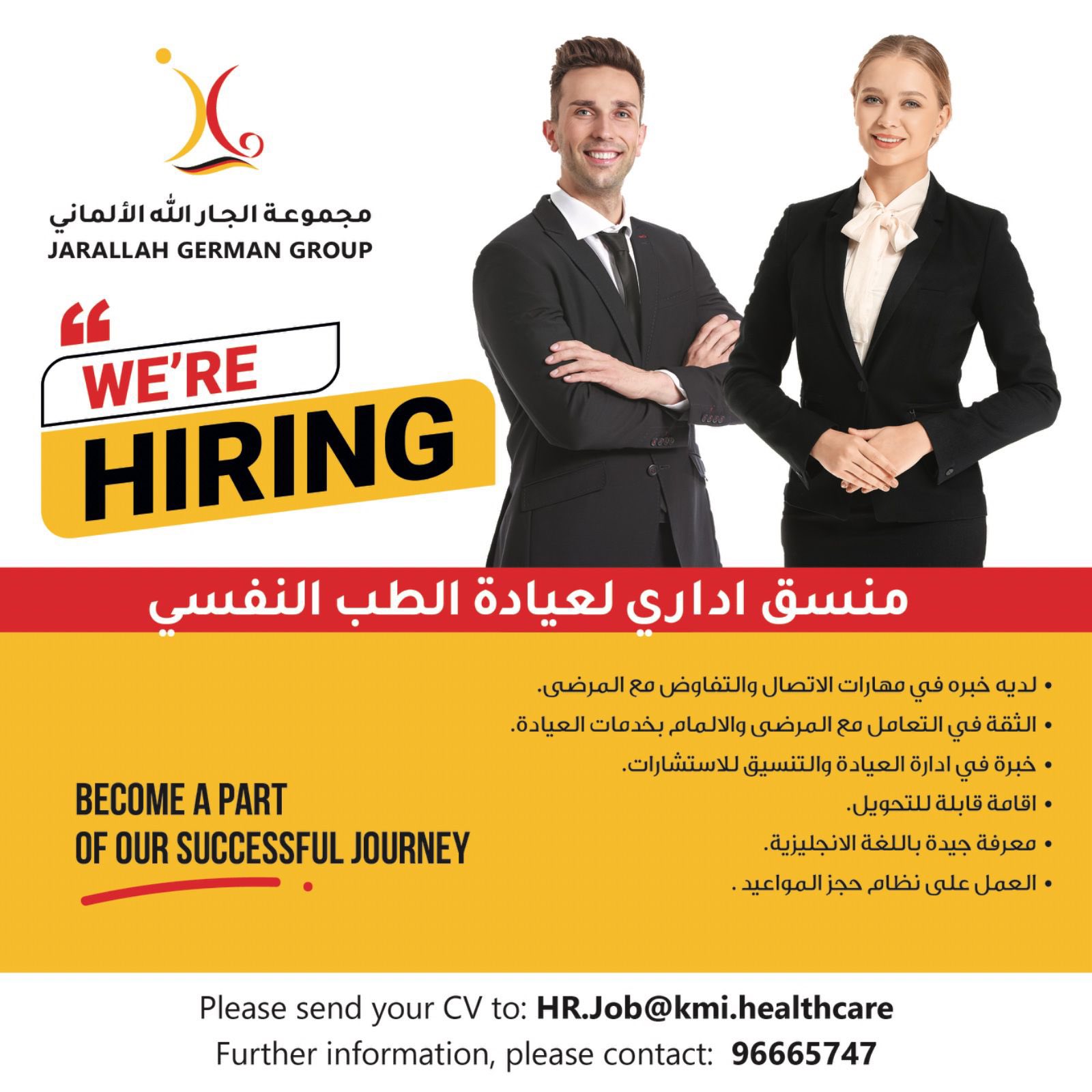 Driver jobs in Kuwait | iiQ8 vacancies Sales, Reception, Accounts