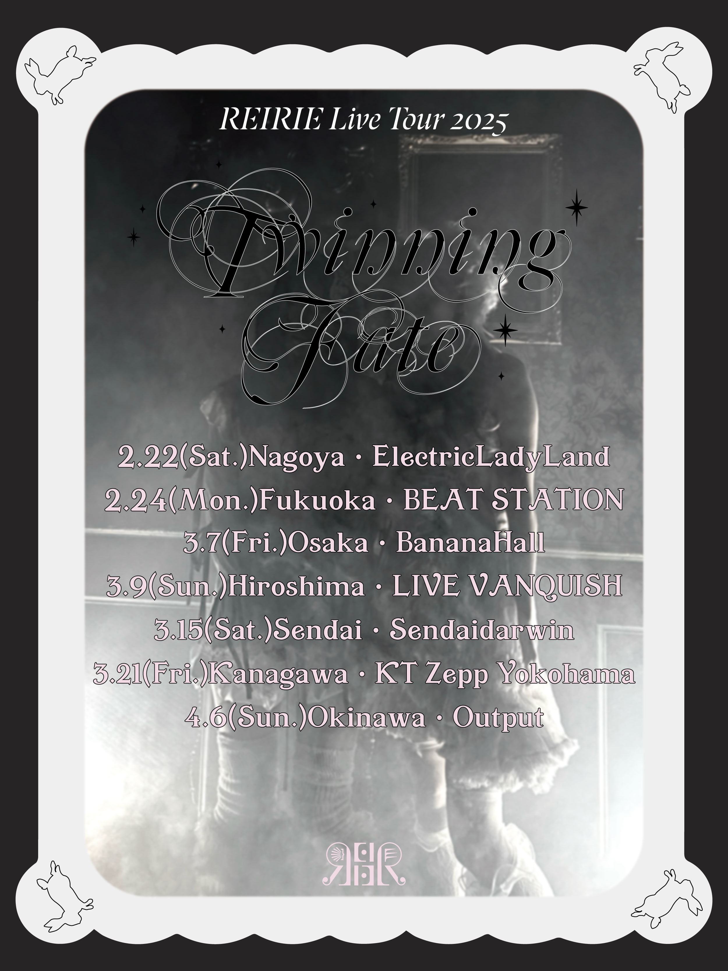 REIRIE アルバム 金子理江 サイン入り 8/16】REIRIE 1st Album「Twinning Fate」発売記念オンライン