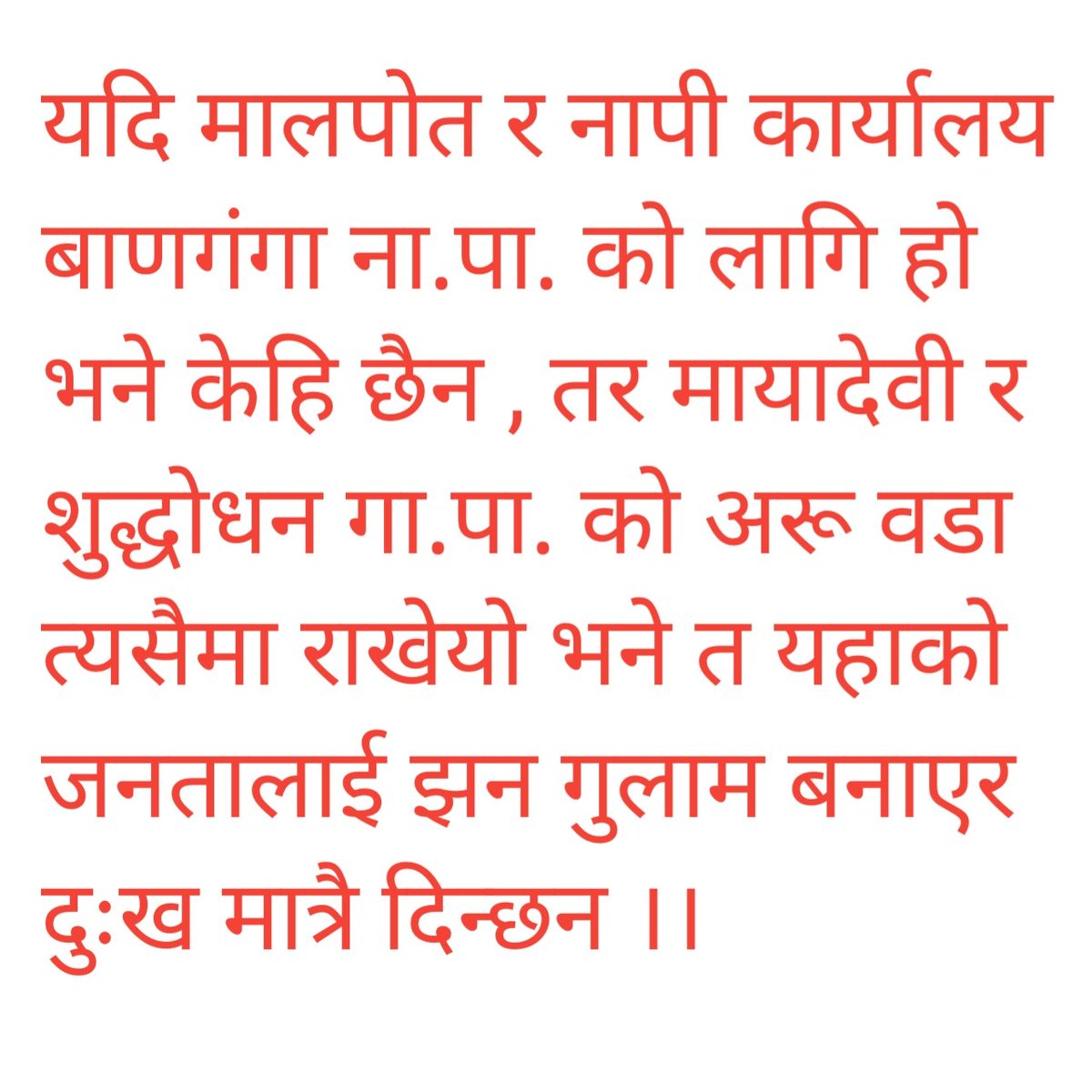 Shyam Bkt tweet media