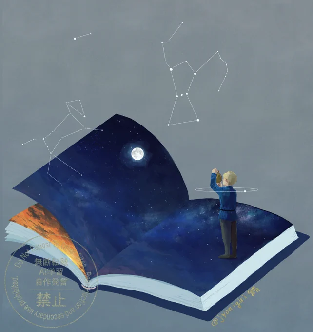 来てよかった!ってなるチョレ～ラファくんも好きなんですけど、石箱の中の書類読んだバデさんが文面から幼稚な程の純粋さを感じちゃうのも大好きなんですよね…時々出ちゃうラファくんの12歳のガキんちょらしさが好き 
