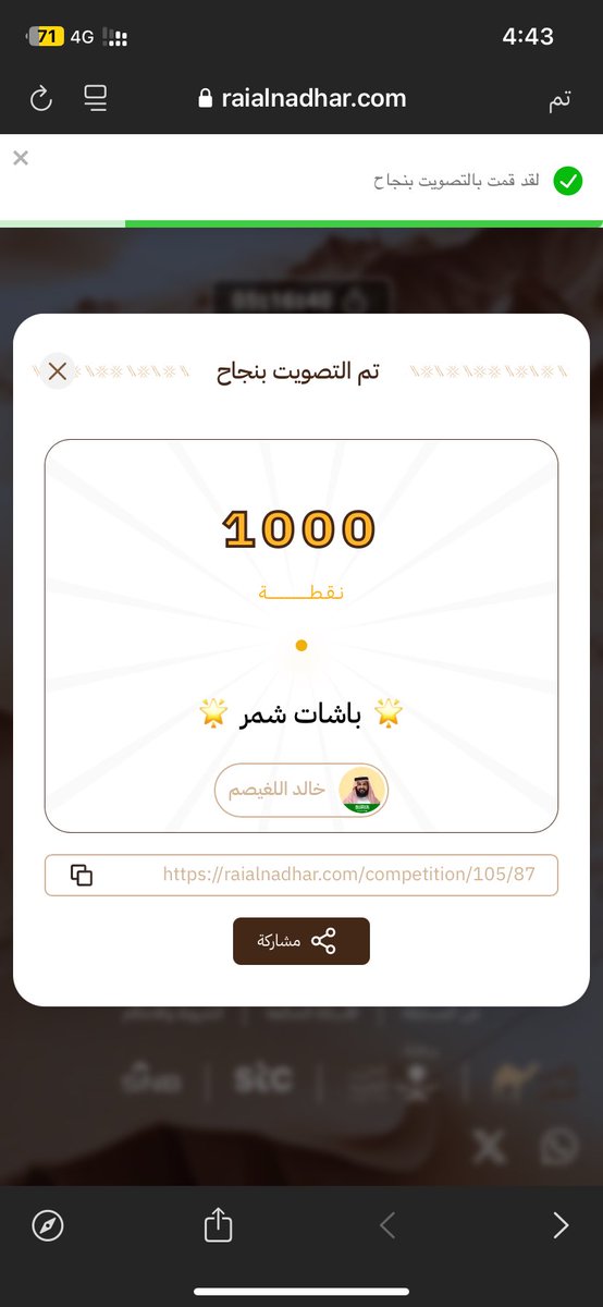 mff_56's tweet photo. @Farsm0 تم https://t.co/8ni8ddKCI0
