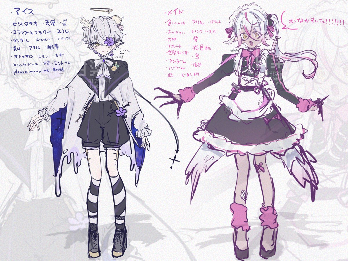 コザクラ様　リクエスト　2点おまとめ