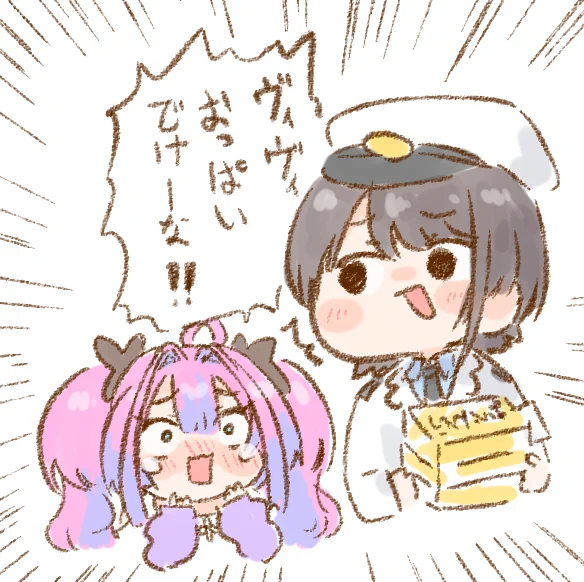#大空警察2024 #プロテインザスバル  #ヴィヴィメイク 