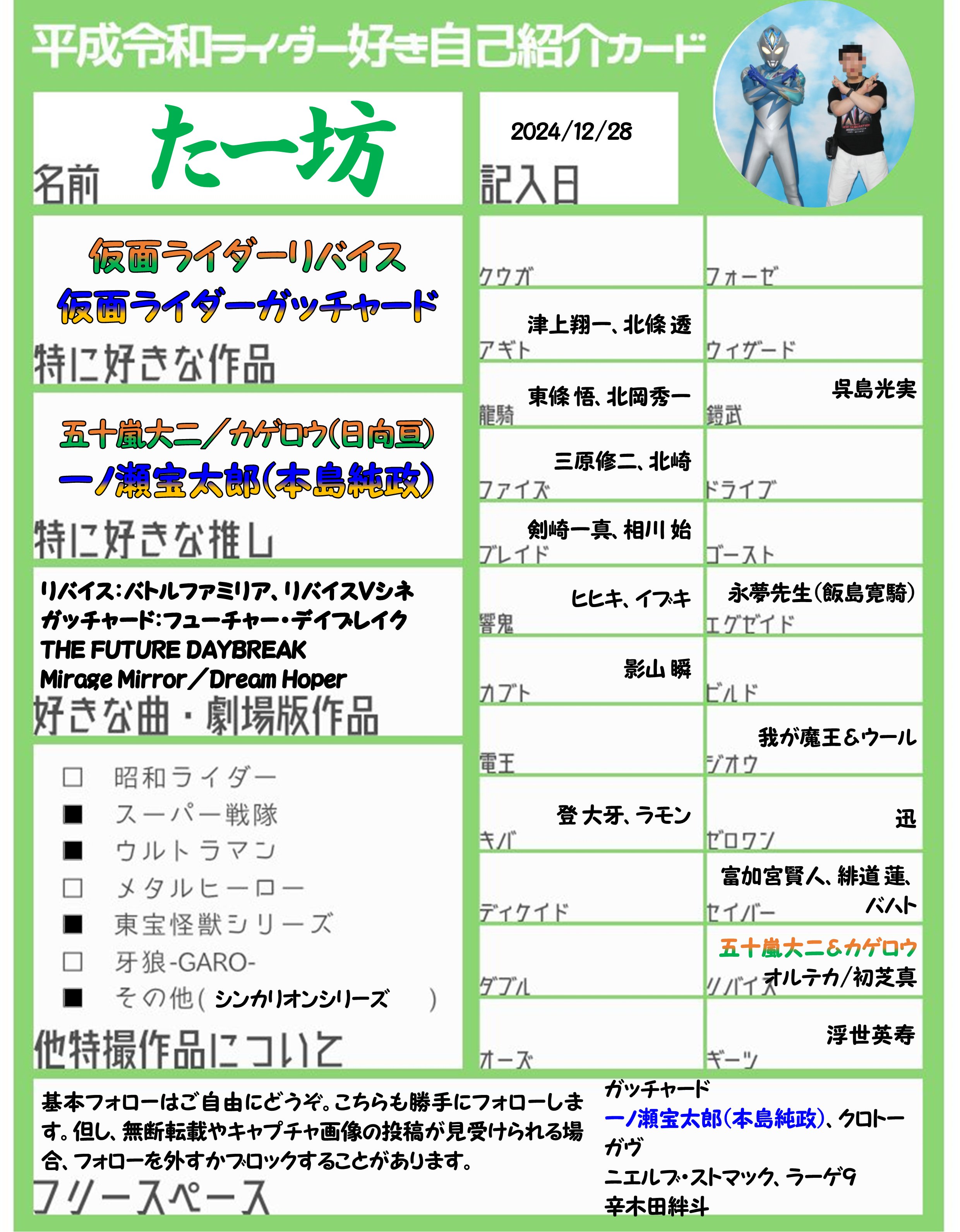 たー坊 on X: 