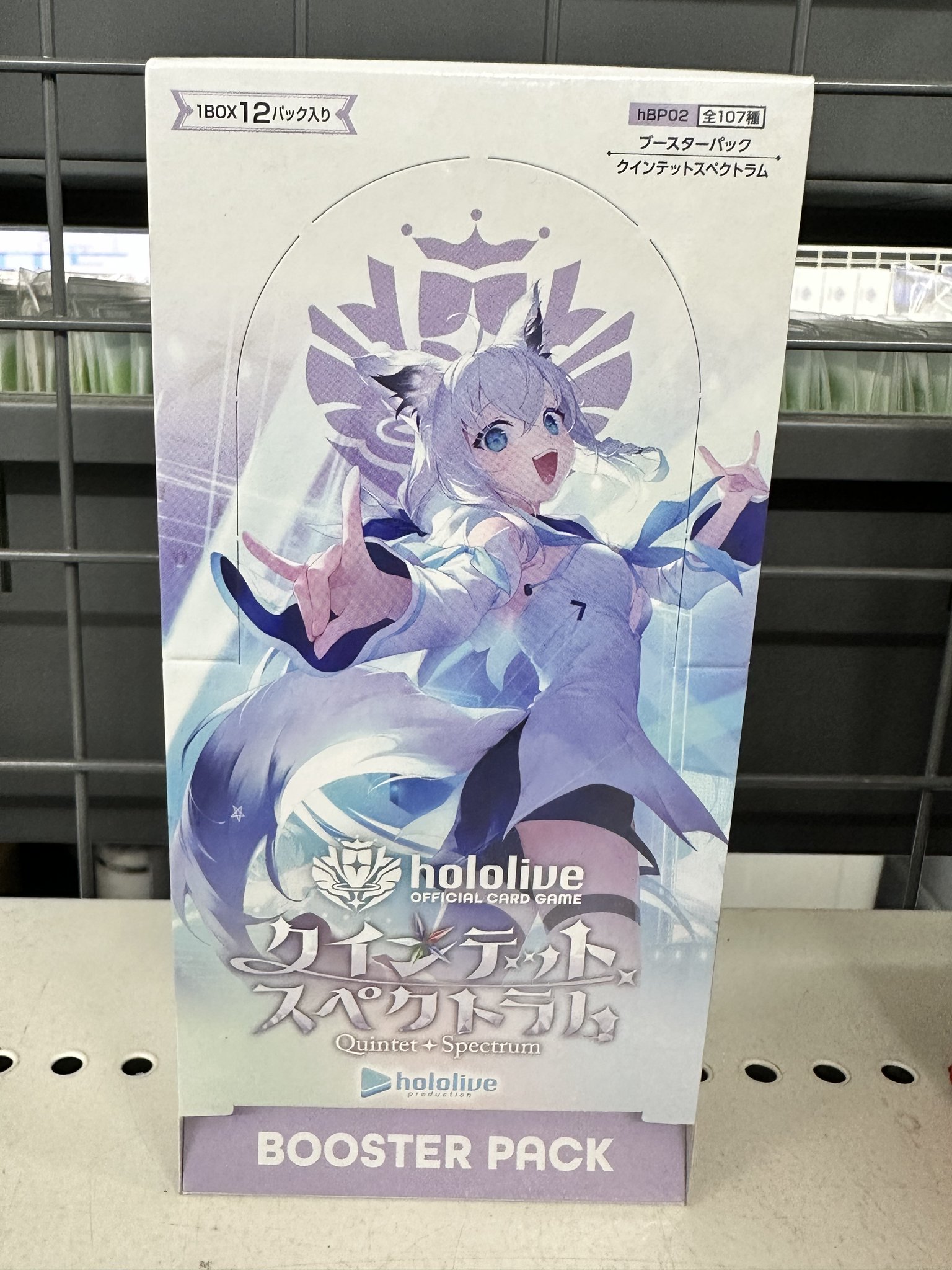 ホロライブ クインテット スペクトル 1BOX（シュリンク付き） 新品