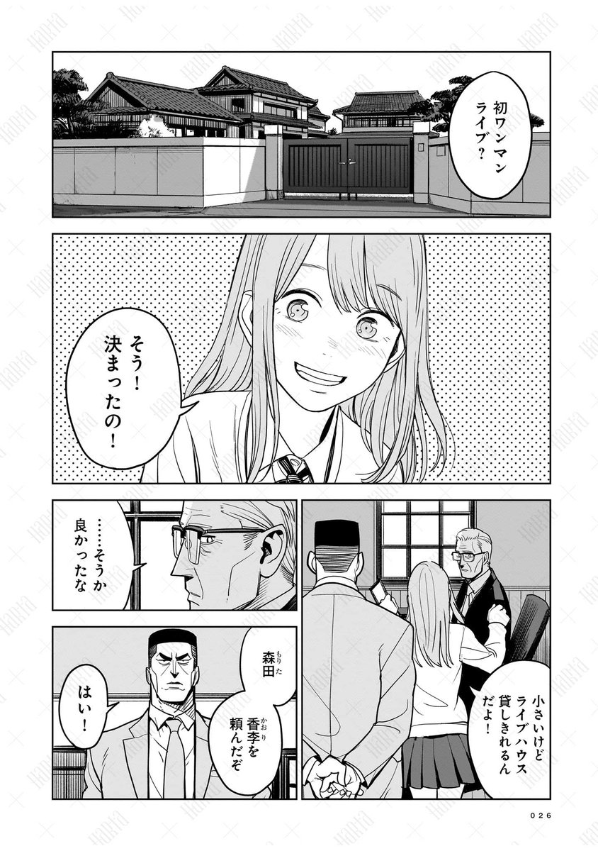 (6/13) 