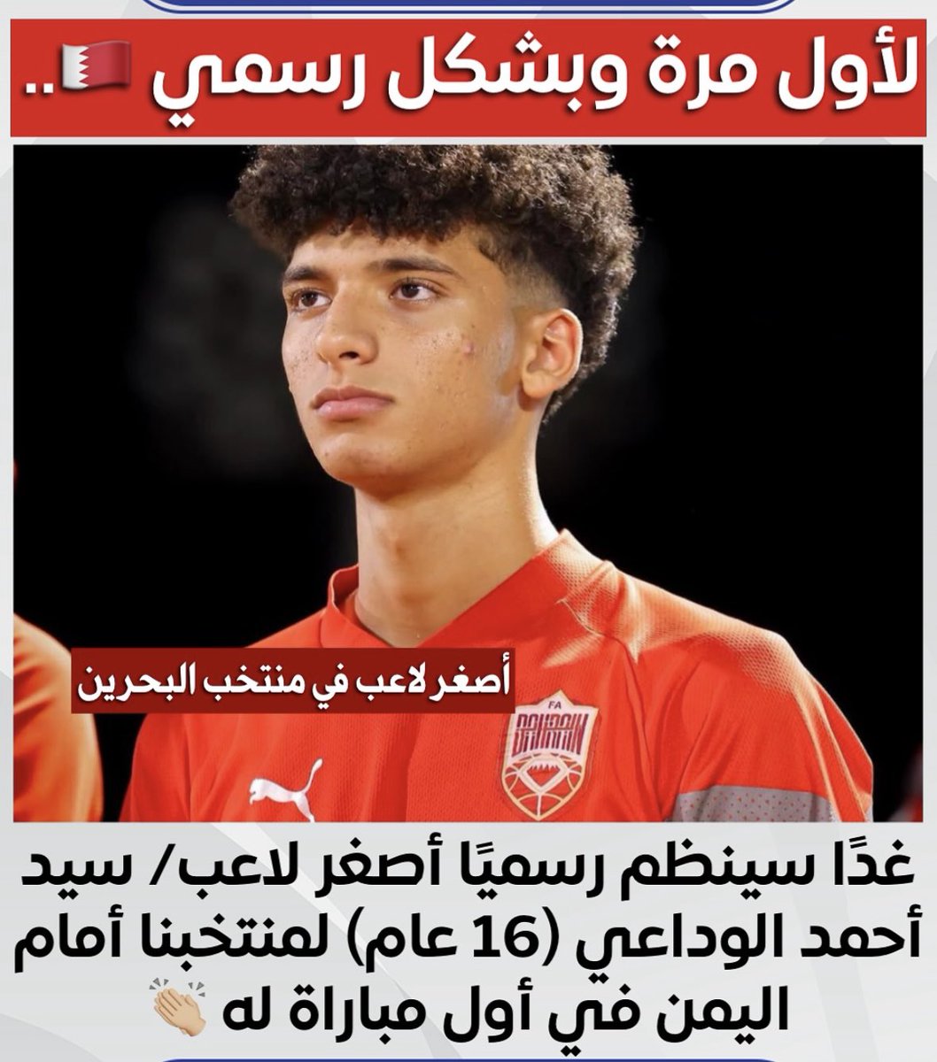 الديربي / ALDERBY tweet media