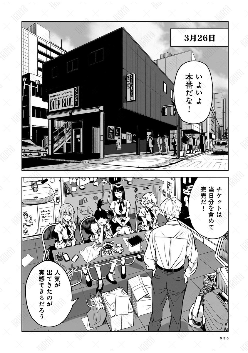 (7/13) 