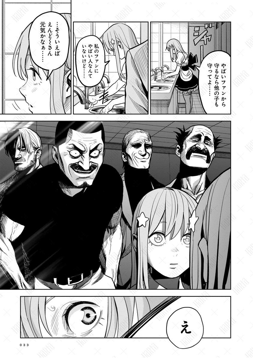 (8/13) 