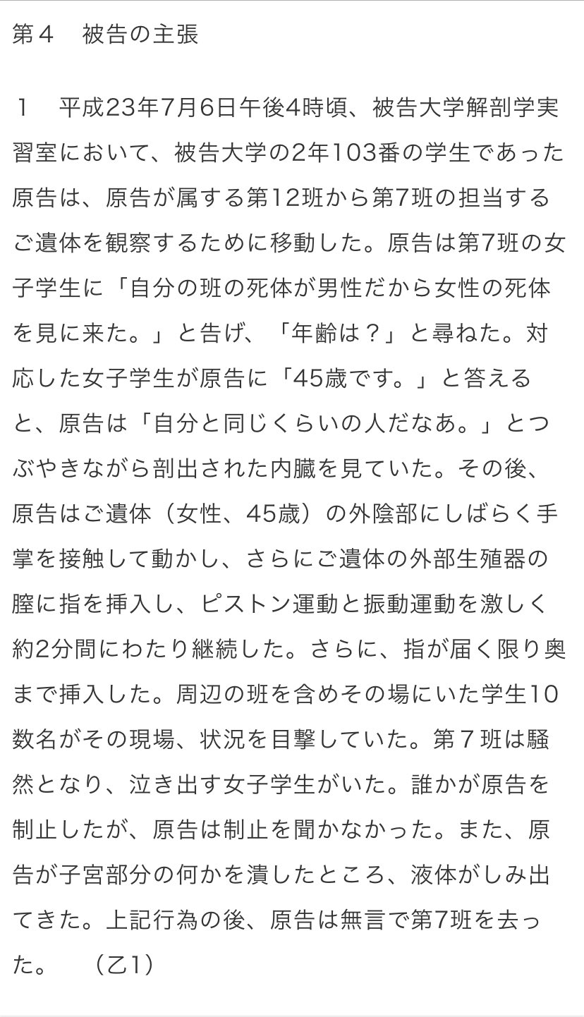 双葉（再起動） on X: 