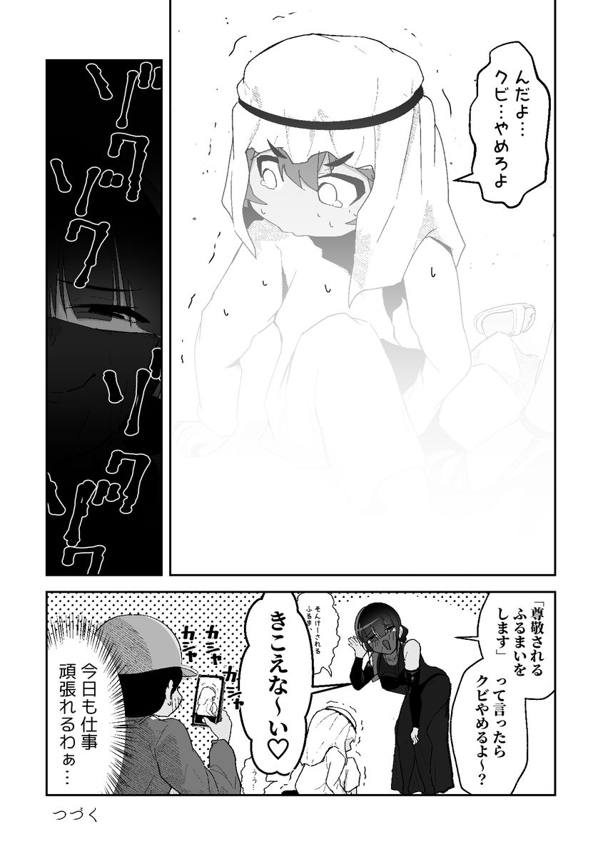 (2/8) 