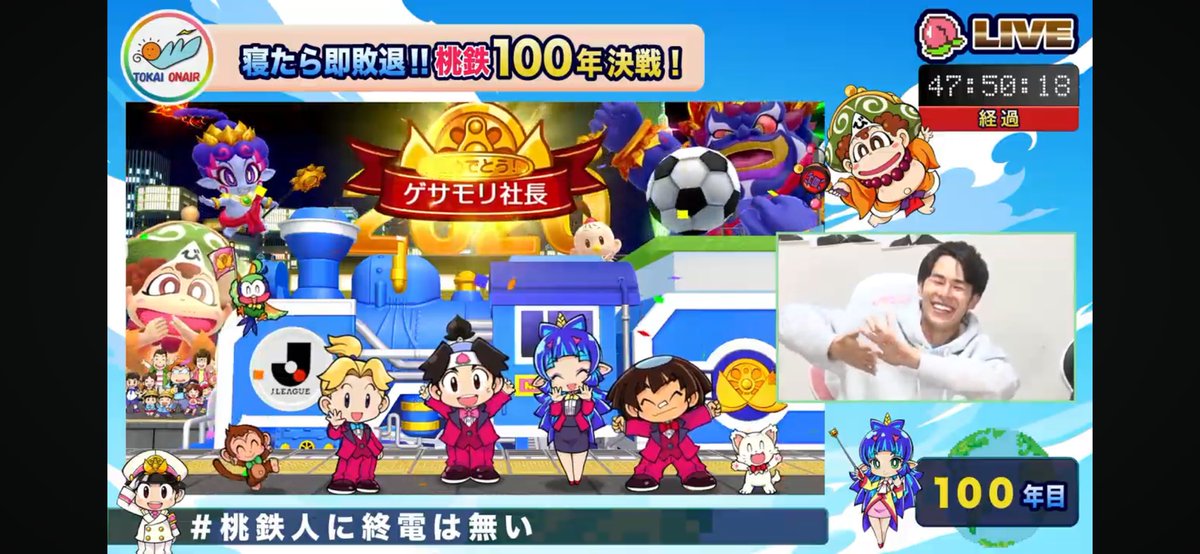 ゲサモリ社長ページ ゲサモリ社長！！！！！ みんなお疲れ様ー！！！！