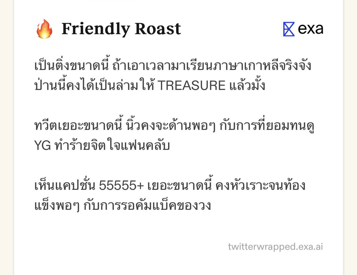 suchaญ♡ tweet media