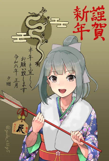 #2024年自分が選ぶ今年の4枚お気に入りはこの辺かなあ(除く原稿) 