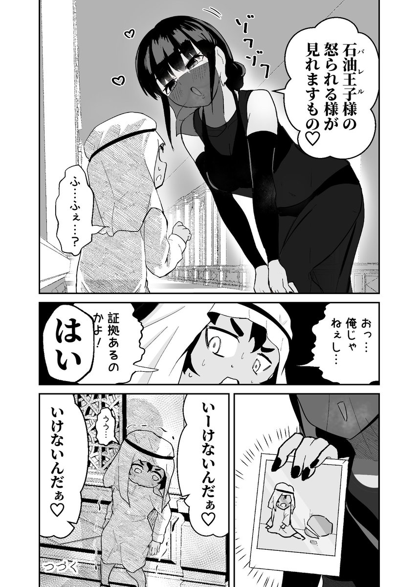 (4/8) 