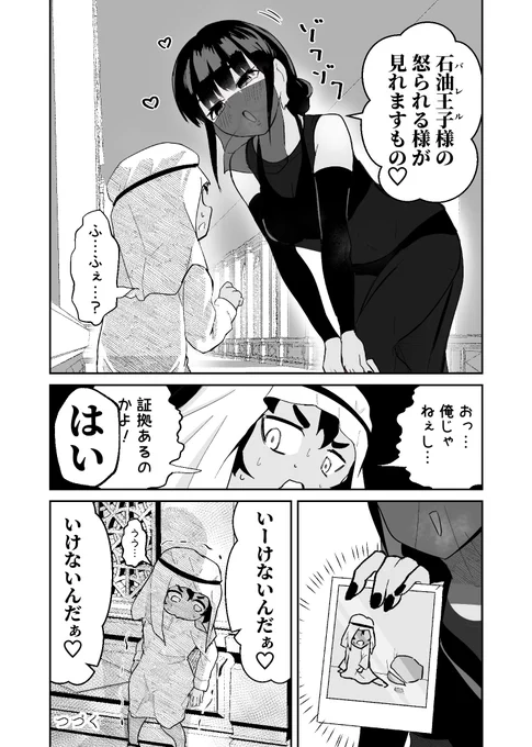 (4/8) 