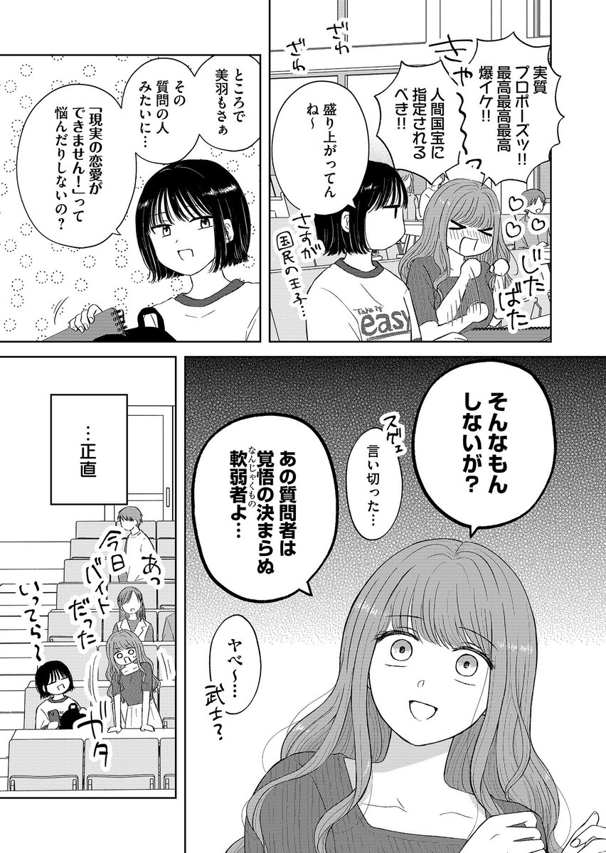 (2/11) 