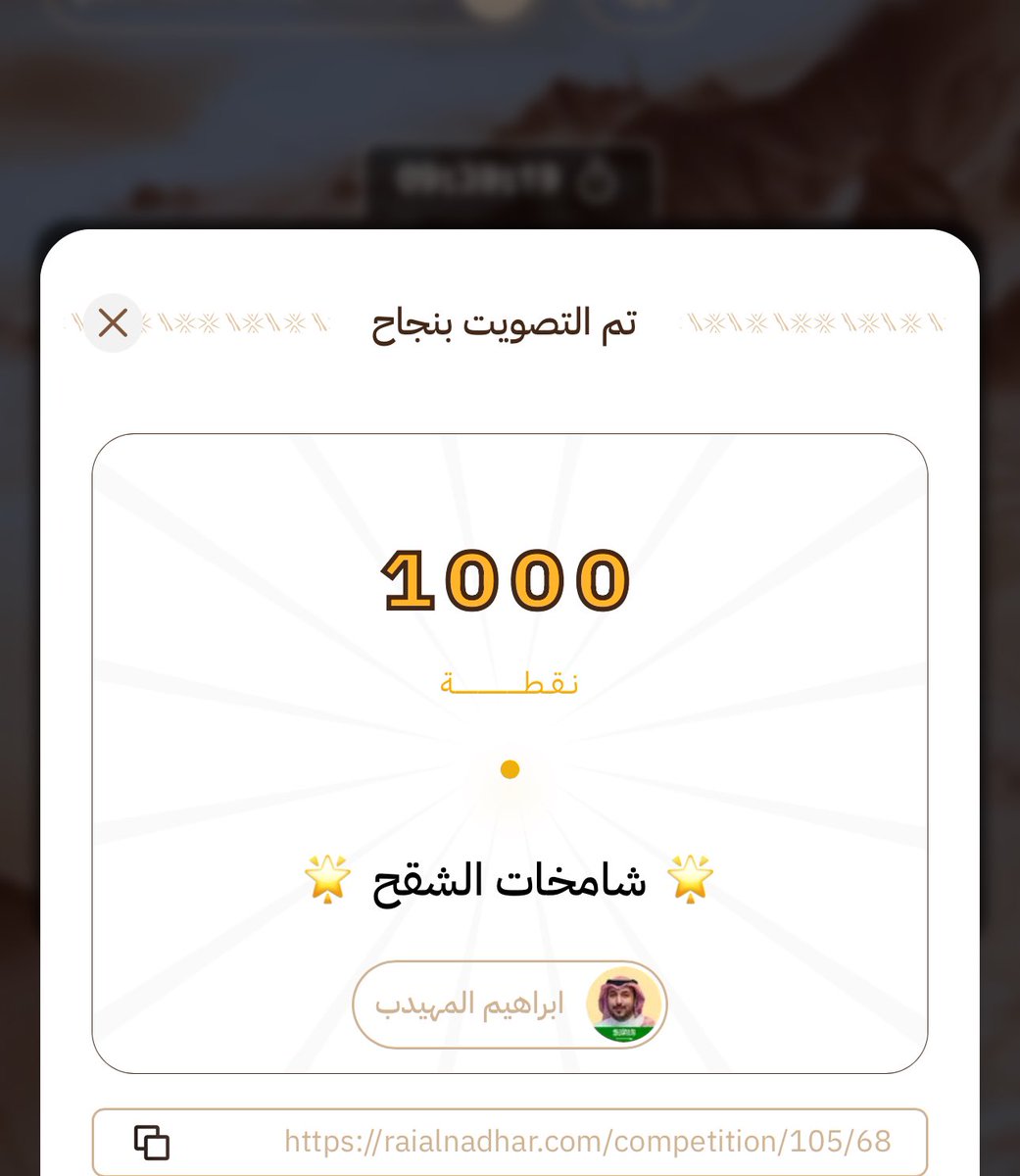 ams4333's tweet photo. يستاهل ابو حمد المهيدب 
#باشات_شمر https://t.co/d4RMfwPHms