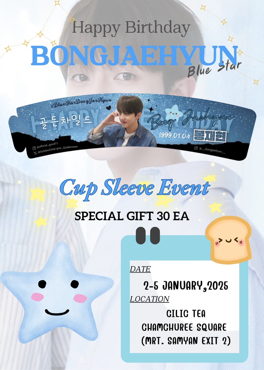 🎂 𝐇𝐀𝐏𝐏𝐘 𝐉𝐀𝐄𝐇𝐘𝐔𝐍 𝐃𝐀𝐘🍞💚

🩵 𝘾𝙪𝙥 𝙎𝙡𝙚𝙚𝙫𝙚 &amp; 𝙂𝙞𝙫𝙚 𝘼𝙬𝙖𝙮 𝟯𝟬 𝙎𝙚𝙩🩵

𝕯𝖆𝖙𝖊 : 2-5 January,2025
𝕷𝖔𝖈𝖆𝖙𝖎𝖔𝖓 : <a href="/CilicT/">Cilic Tea</a> Chamchuree Square (MRT Samyan Exit 2)

#BlueStarBongJaeHyun #봉재현 #BongJaeHyun #골든차일드 #GoldenChild #해피재현데이