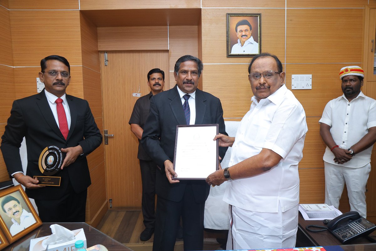 வாழ்த்துகள்