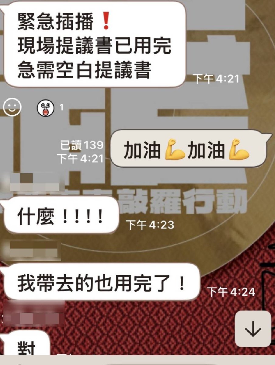 AceTaiwan's tweet photo. 協助資訊擴散

今天台中罷免人潮超多，看起來這股憤怒跟不滿有逐漸被喚起

台中市西區勤美誠品市民廣場罷免連署現況，因現場連署眾多，因此加碼收連署書到18:00，請附近割友支援光源、協助撰寫提議書，並協助留意周遭人士，保護提議書交到志工手上！ https://t.co/xGmFCqbFjc