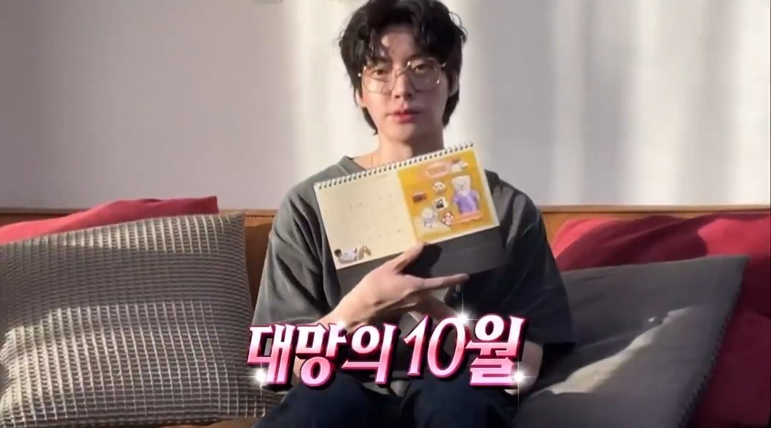 _sad_summer's tweet photo. 대망의 10월🐻 https://t.co/tqj12zpmQp