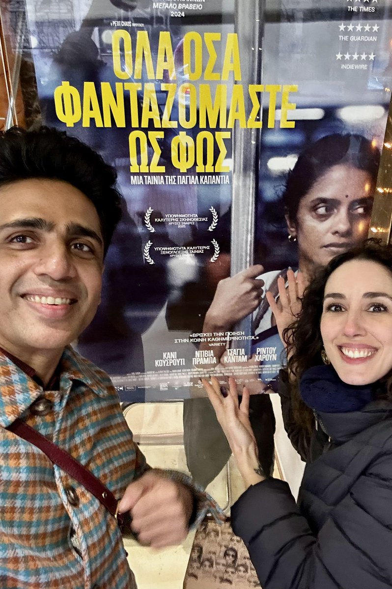 Currently in cinemas at Athens,Greece 
#AllWeImagineAsLight by <a href="/PayalKapadia86/">Payal Kapadia</a> 😀🙌