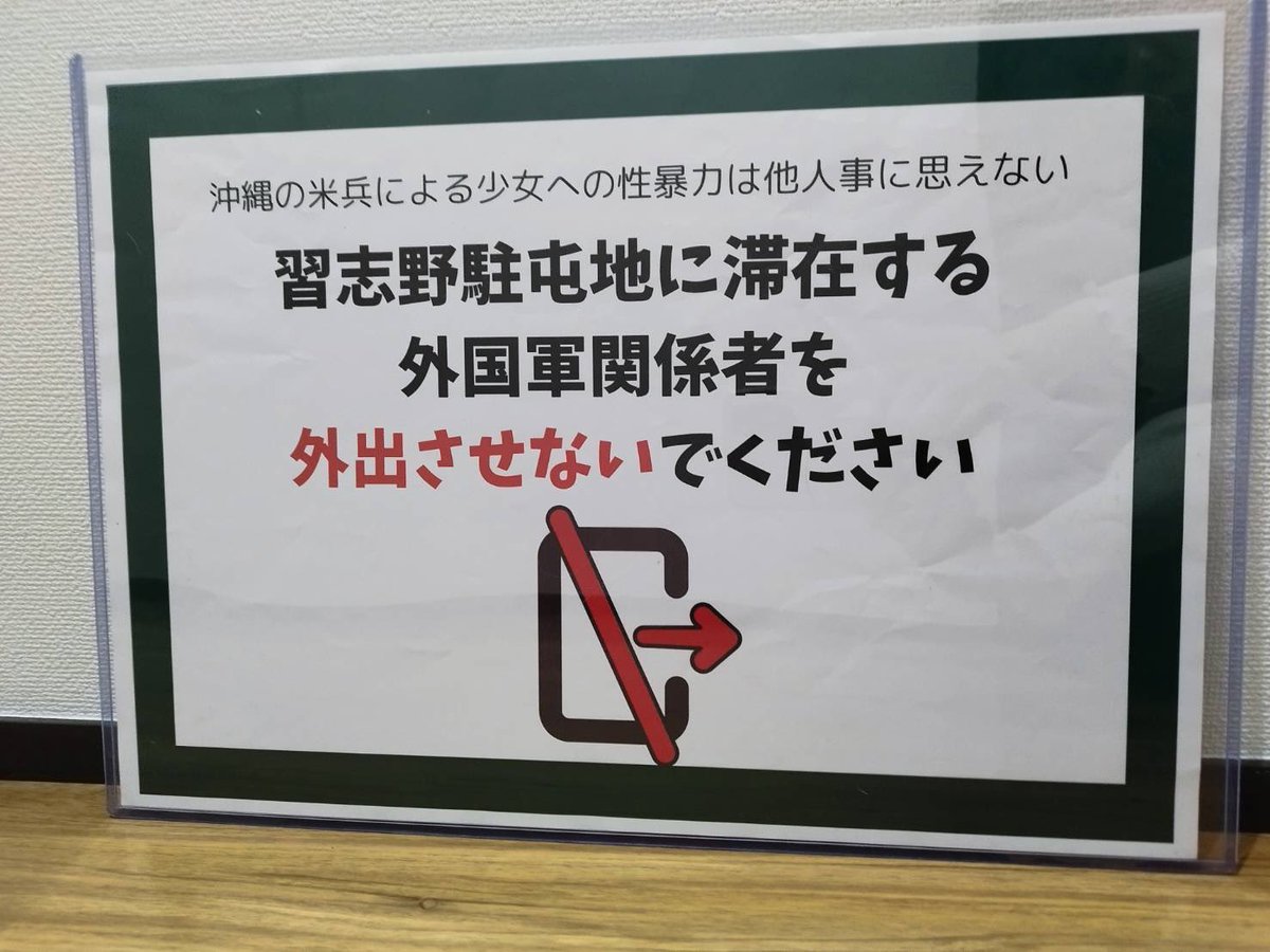 フラワーデモ@ちば tweet media