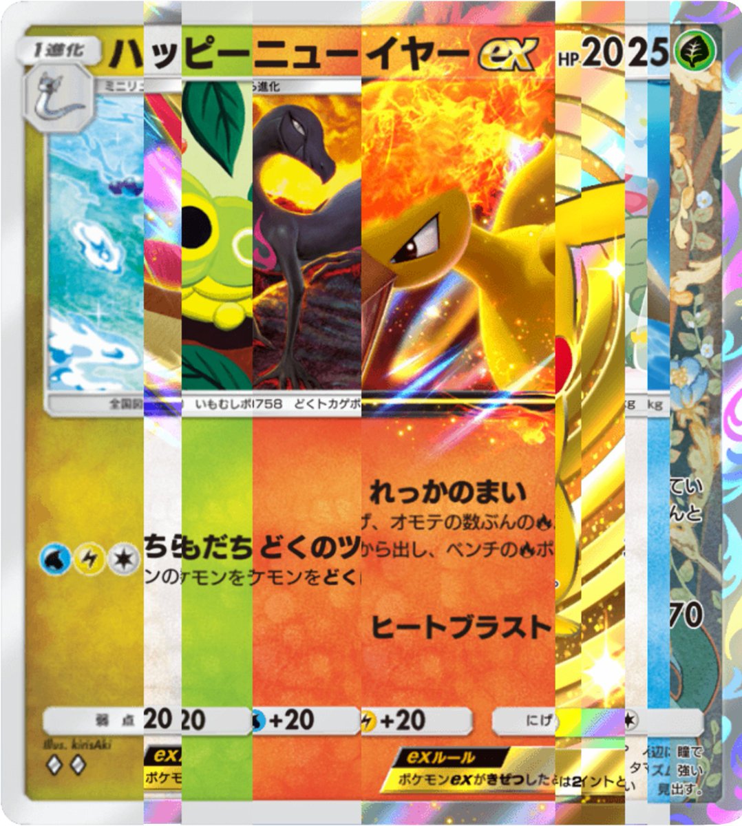 ムゥ＊*＠ポケモン垢🛡🟣 (@mommoe_pm) / Posts / X