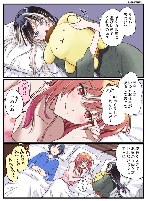 #今年も残りわずかなので今年一番伸びた絵を貼る
りりかちゃんご本人に「ノンフィクション」とお墨付きをいただいたこれでした。 