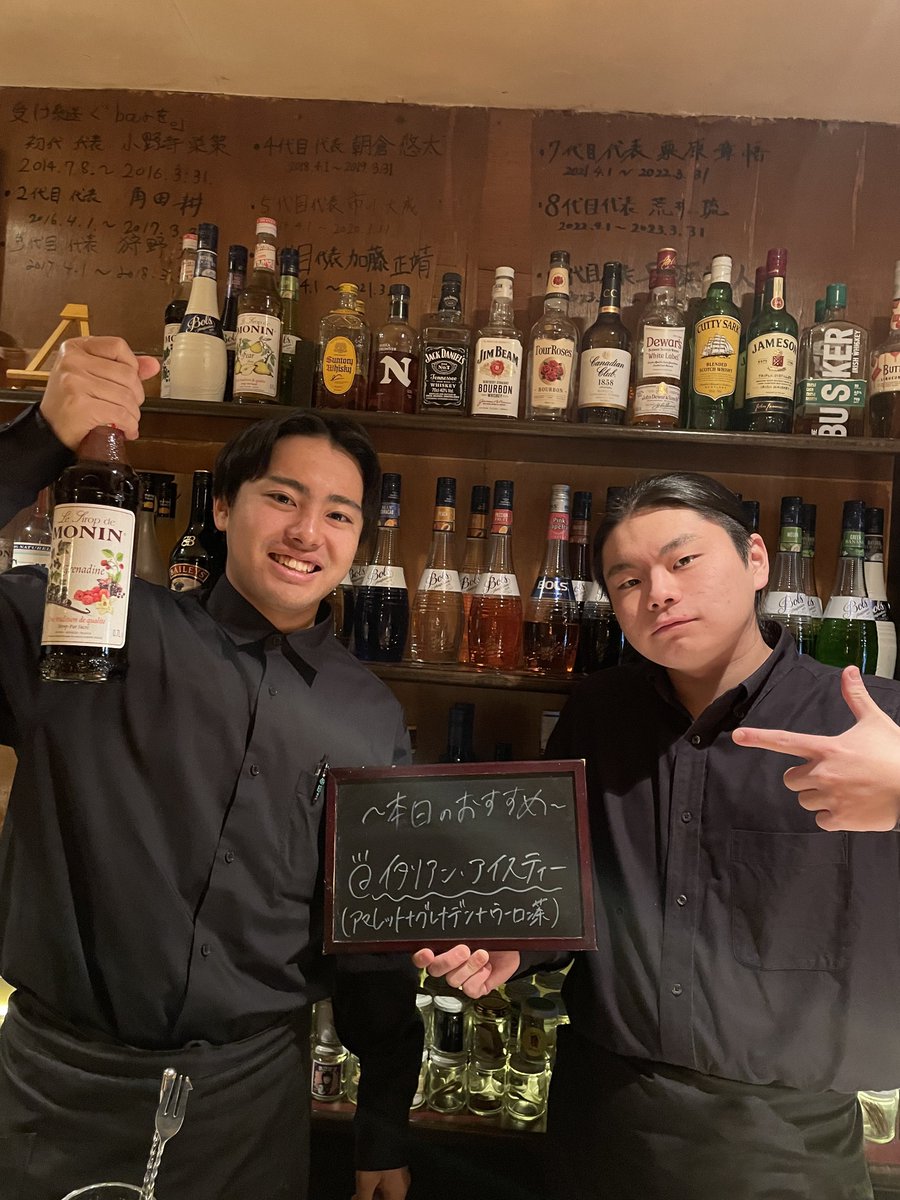 本日のJamは陸＆ひろし！
今年も残りわずかとなってきました！皆様と乾杯できるのをお待ちしております！
Jam is open！！