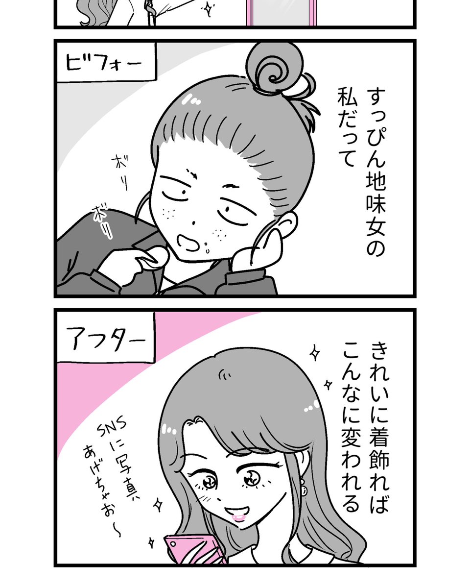 人生のピーク
(0/2)

#漫画が読めるハッシュタグ 