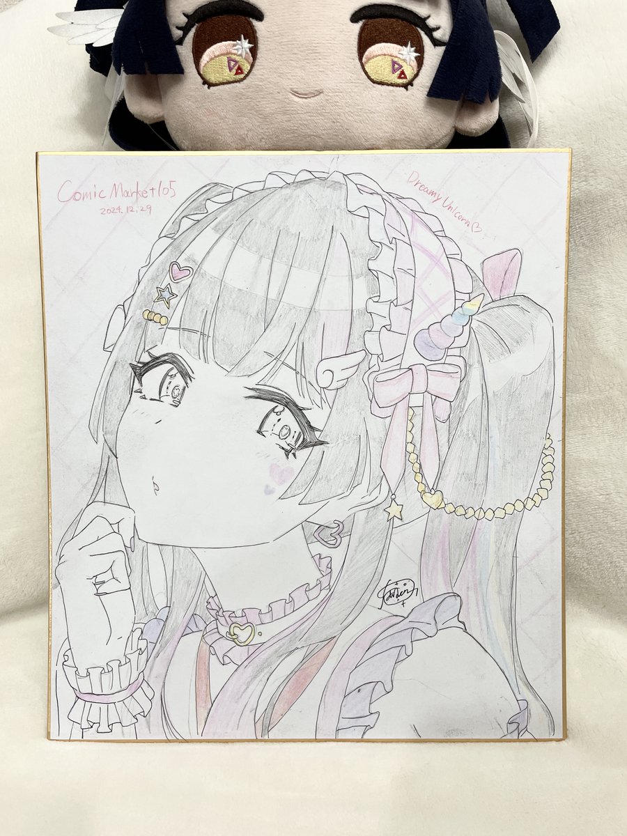 冬コミ(C105日曜)で頒布する色紙できました、冬優子ちゃん3種!
1枚5000円 / 21x27cm(もちほわくらい)です

抽選で頒布します、詳細はツリーへ
よろしくお願いいたします🙏 