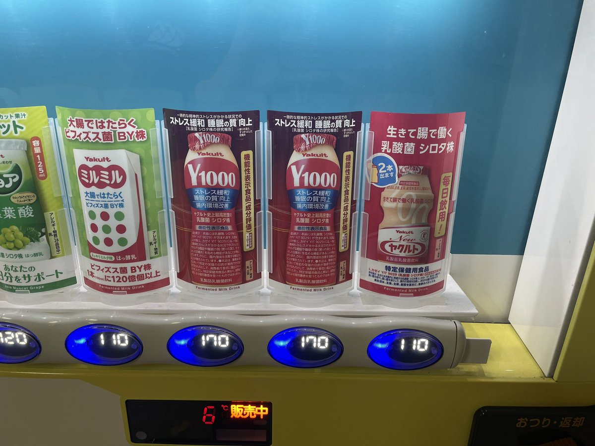 chen_803wu's tweet photo. もう普通に買える件 https://t.co/L13Sjtbx1q