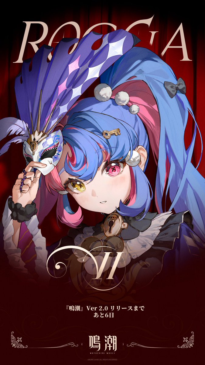 うーる　鳴潮　団子　男漂泊者　ロココ うーる 鳴潮 団子 男漂泊者 ロココ 鳴潮】ロココの評価と育成