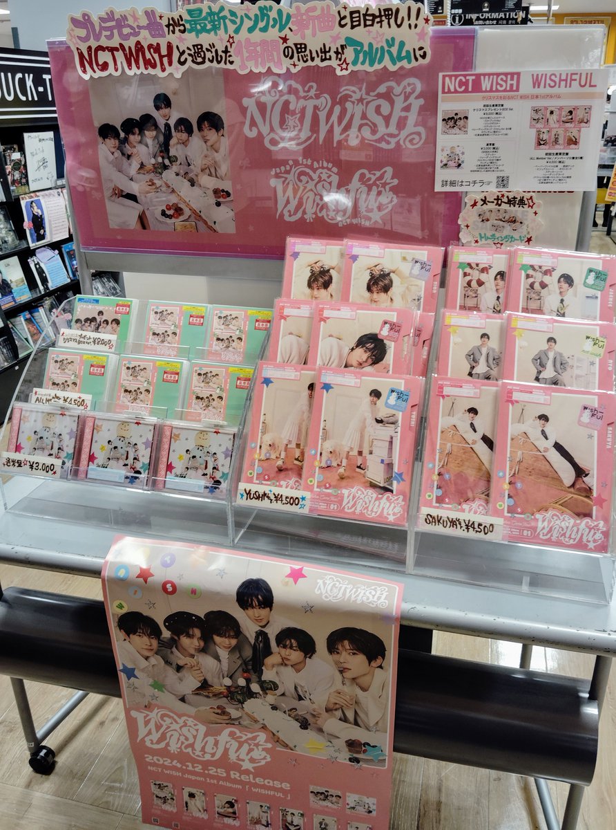 タワーレコード錦糸町パルコ店 on X: 