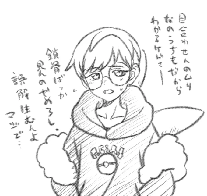 👓 