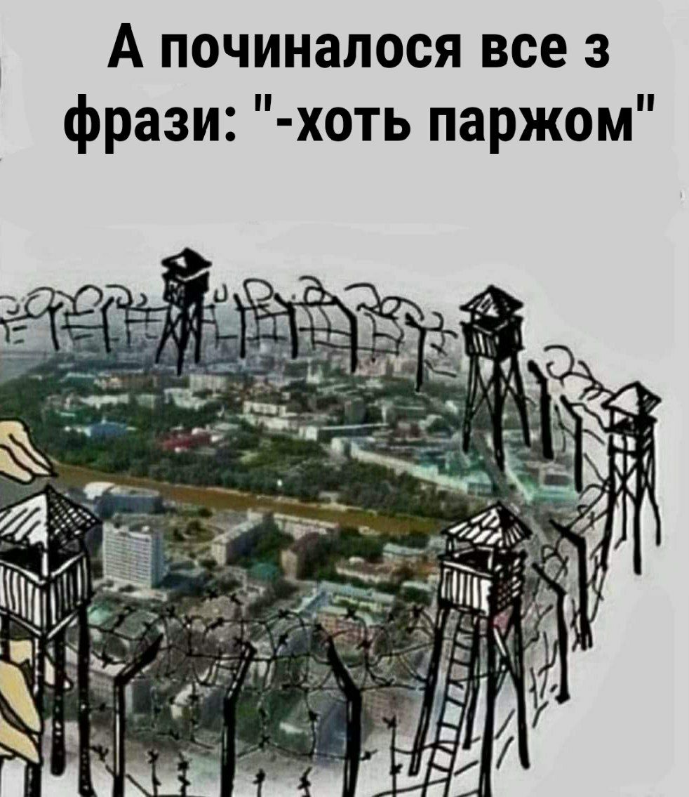Комбриг Ме.Не.Кавун tweet media