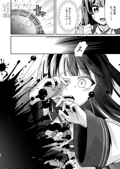サンプル(3/4) 