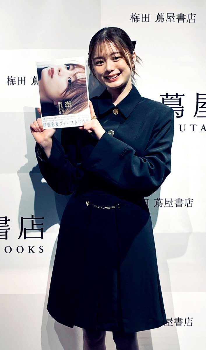 初夏の丹波路　身野　友之　額サイズ約58×77㎝ 初夏の丹波路 身野 友之 額サイズ約58×77㎝ 初夏の丹波路 身野 友之 額