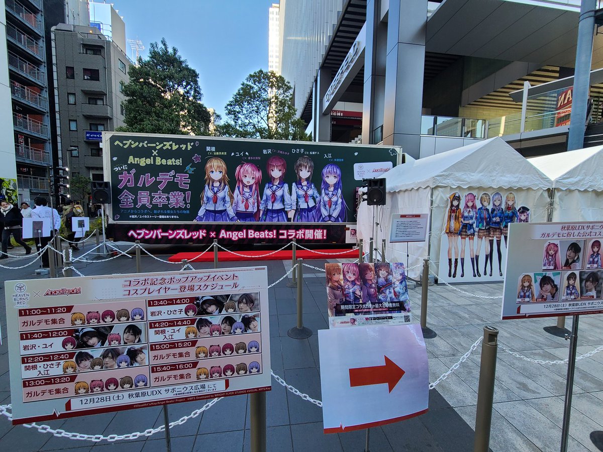 MinimumRodney's tweet photo. ガルデモ全員卒業おめでとう！！
会場にいる時間5分しか取れなくてレイヤーさん拝見できなかった>_<
素敵なイベントありがとうございます❤
#ヘブバンAngelBeatsコラボ https://t.co/RPSJnofWL6