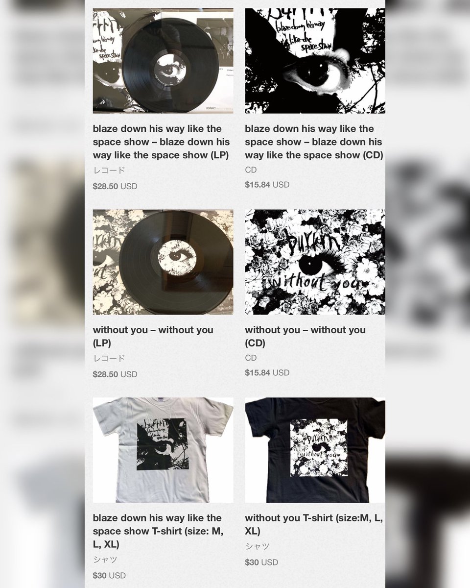 DREAMWAVES_JP's tweet photo. burrrnの新作と1st再発のLPとCD、T-shirtsをBandcampで販売開始しました✨

いずれか購入で、先着で特製ステッカー付きます。ステッカーはなくなり次第終了となりますー。

よろしくお願いします❕

https://t.co/9aCWbjRDH8

#burrrn #shoegaze #シューゲイザー #dreamwaves https://t.co/EfEGcXl0Tz