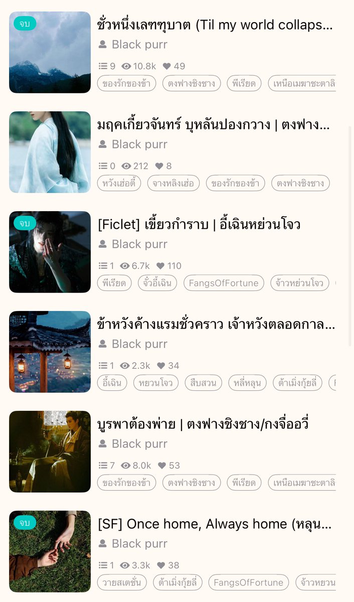 kowling_'s tweet photo. อยากเห็นหน้าค่อยเจอตุวจีง ในโสเช่วเอาหลังไปดูนะคับ #writervswriting https://t.co/I0wTXrzMZN