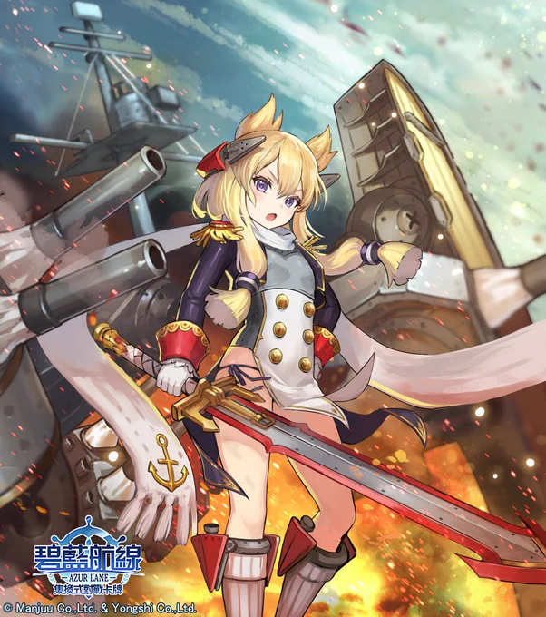 アズールレーンTCG / 碧藍航線集換式對戰卡牌アズレンカードゲーム繁体字中国語版にてイラストを担当させていただきました。「大鳳」「フリードリヒ・デア・グローセ」「ウォースパイト」「ペーター・シュトラッサー」#アズールレーン #AzurLane 